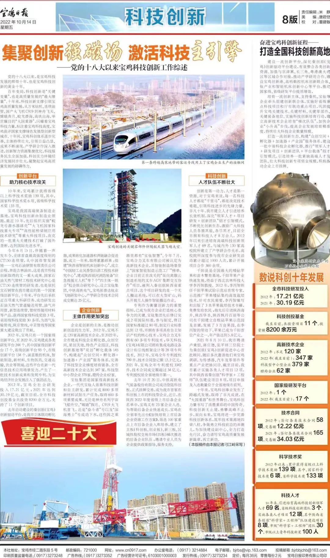 151668497623377862.jpeg 640 (3).jpg