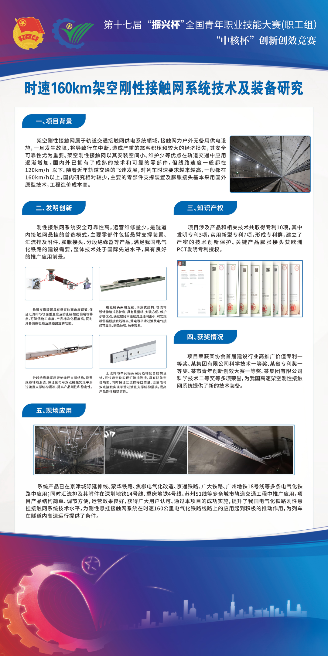 051675560109546547.png 640 (1).png