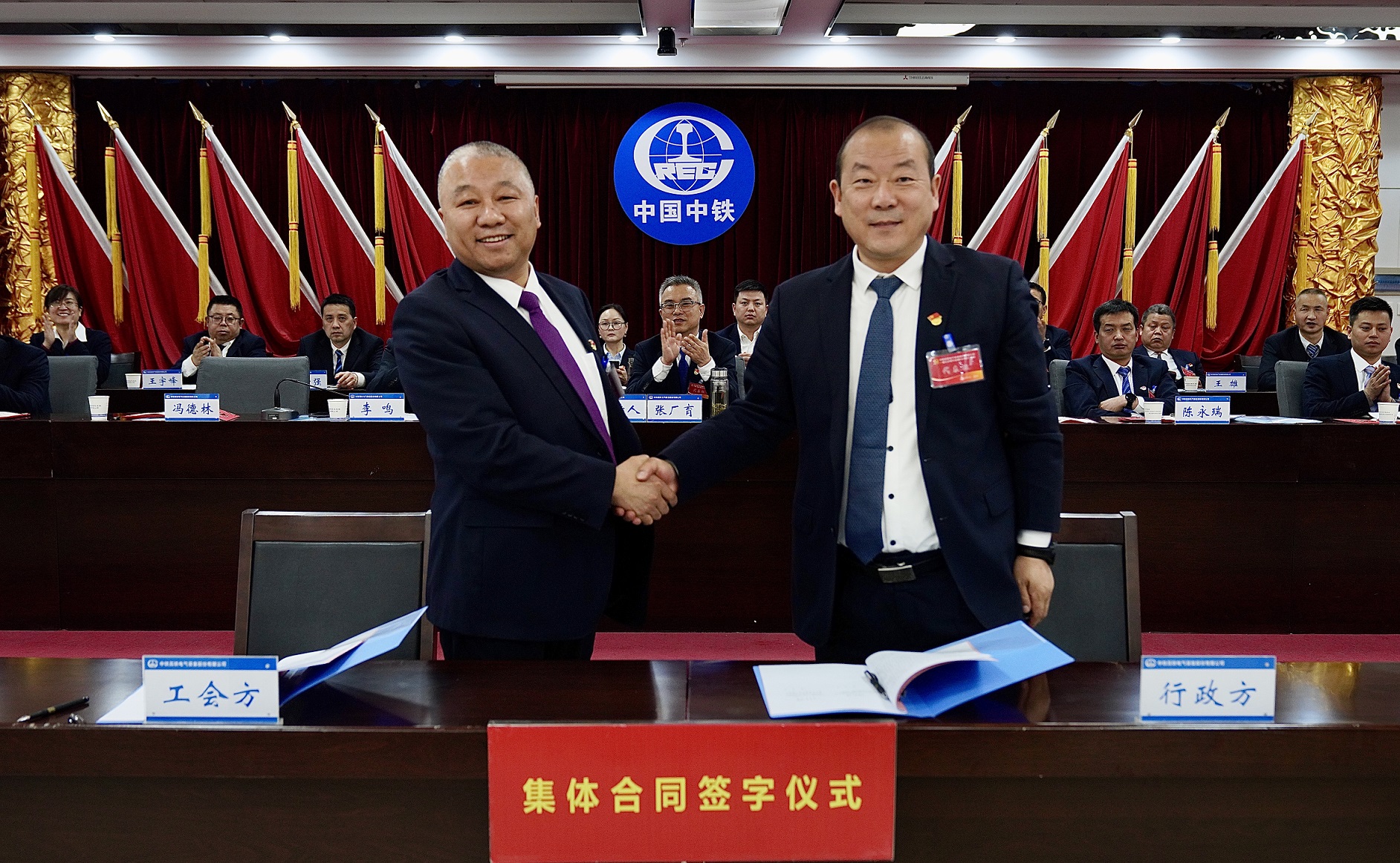 271679893303797586.jpeg 集體合同.jpg