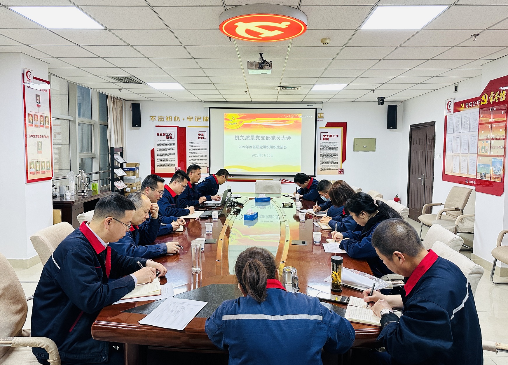 031680518724390191.jpeg 機(jī)關(guān)質(zhì)量黨支部.jpg