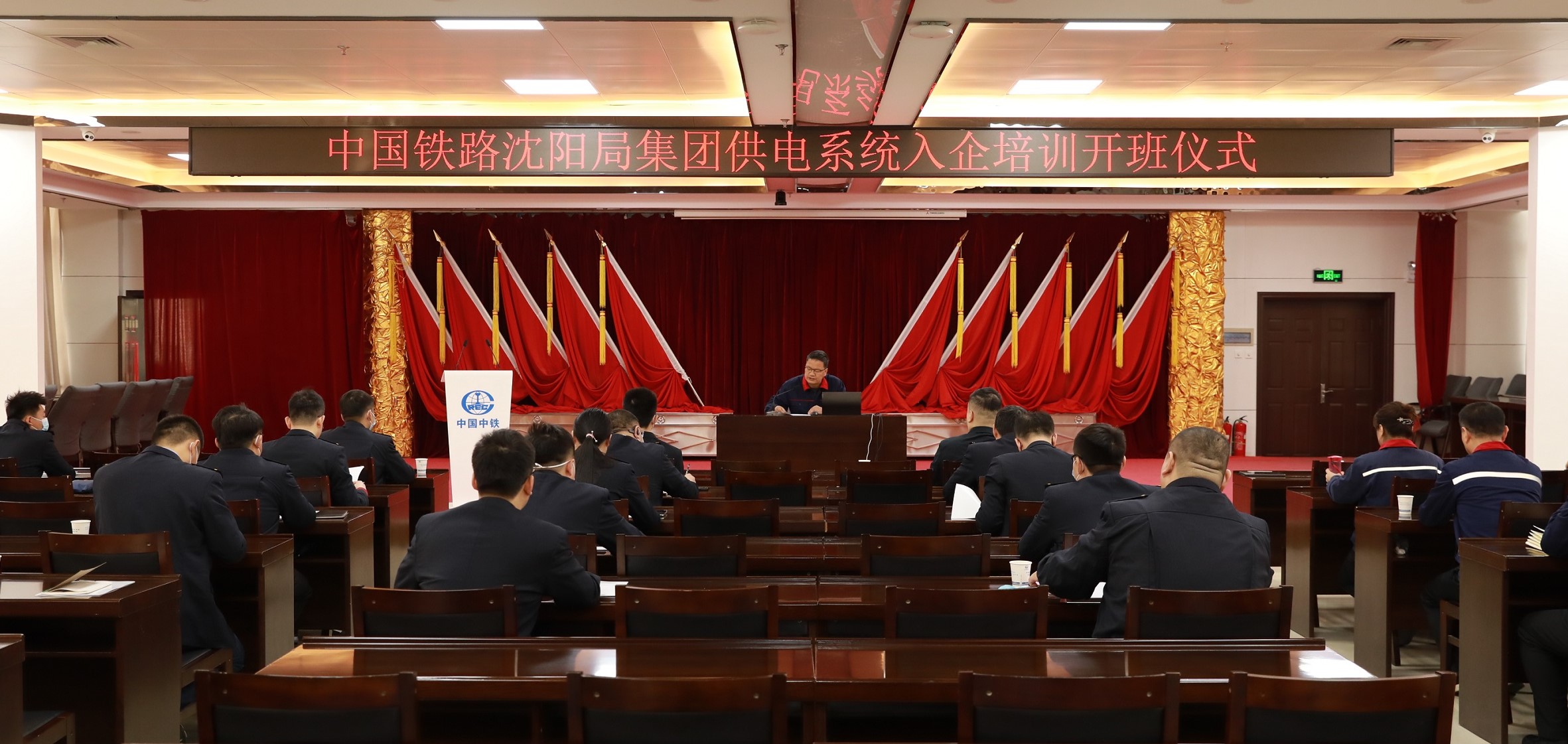 061680760557900301.jpeg 開班儀式.JPG