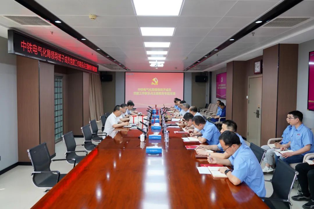 071691366933222063.jpeg 黨課現(xiàn)場.jpg