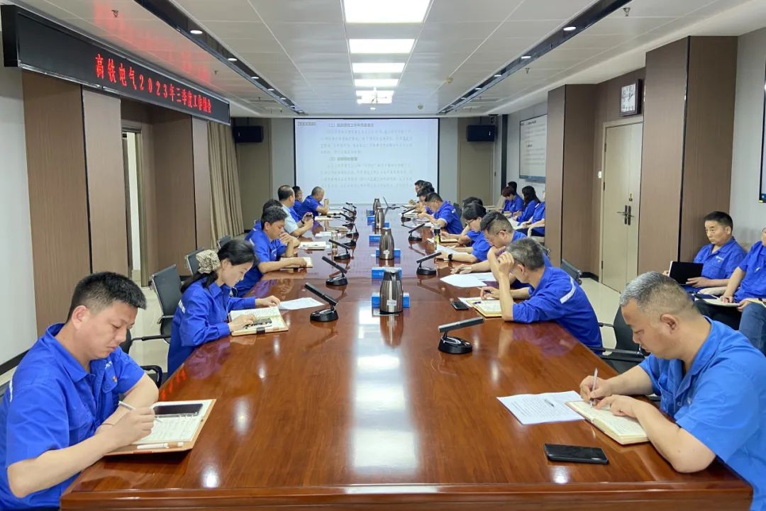 071691368950862584.jpeg 會(huì)議現(xiàn)場.jpg