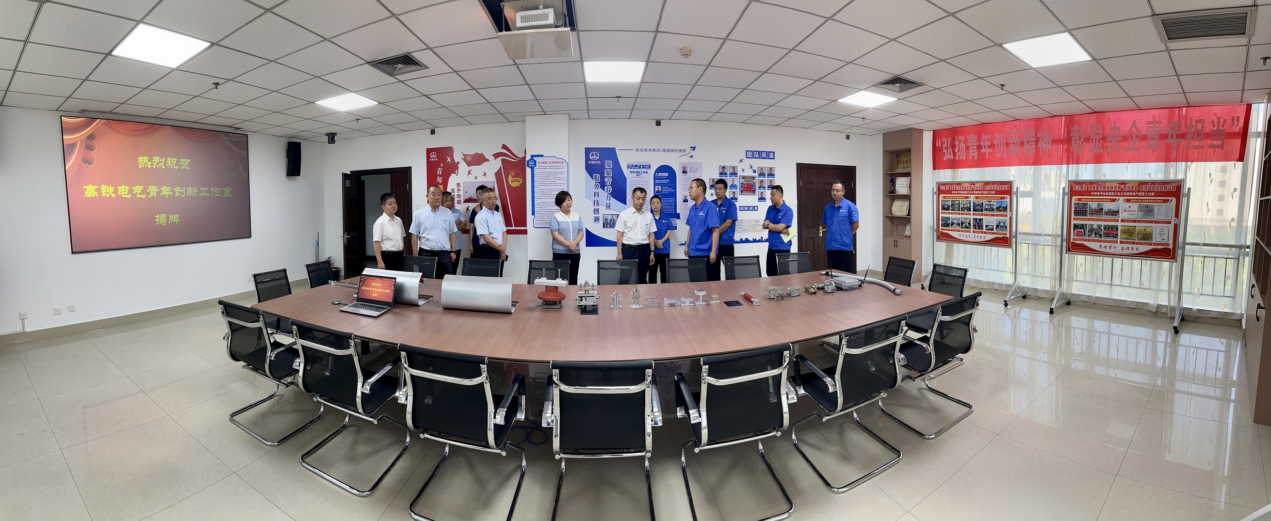 071691372334222487.jpeg 青年創(chuàng)新工作室.jpg