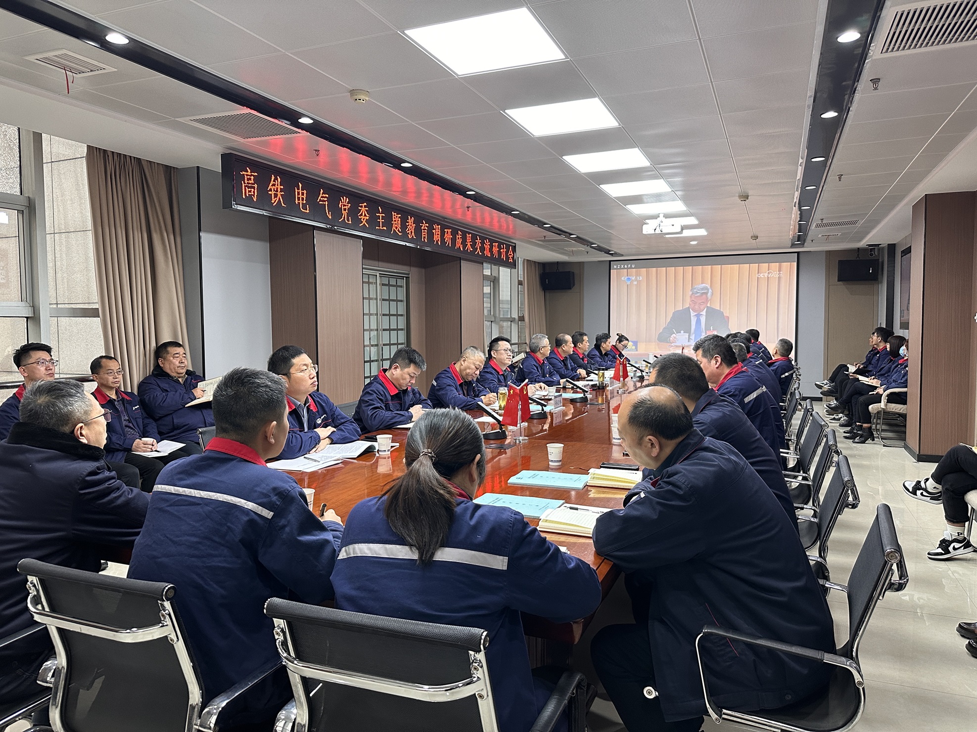 221708562038945029.jpeg 學(xué)習(xí)中央經(jīng)濟(jì)工作會(huì)議.jpg