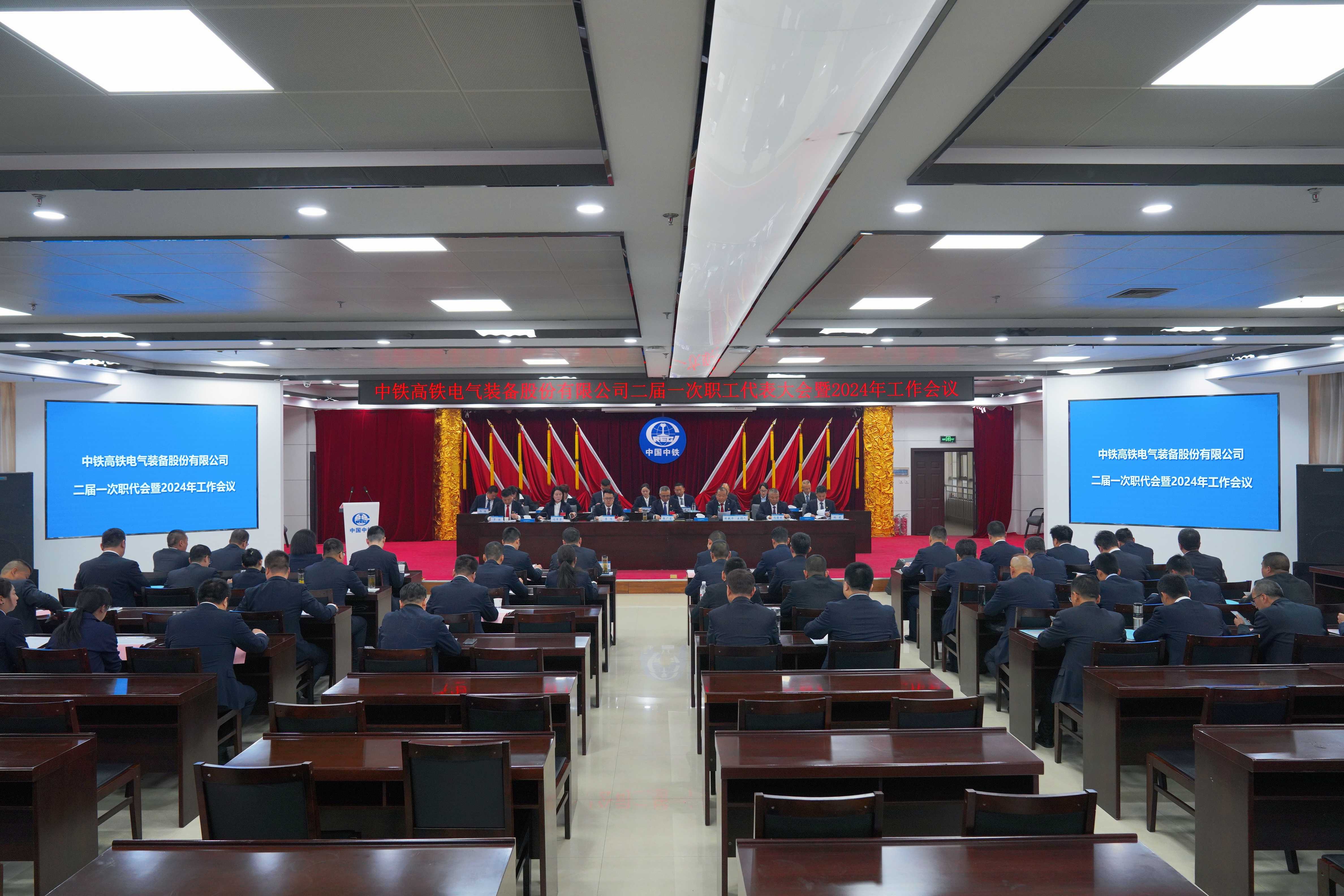 311711860144354671.jpeg 會(huì)場(chǎng).jpg