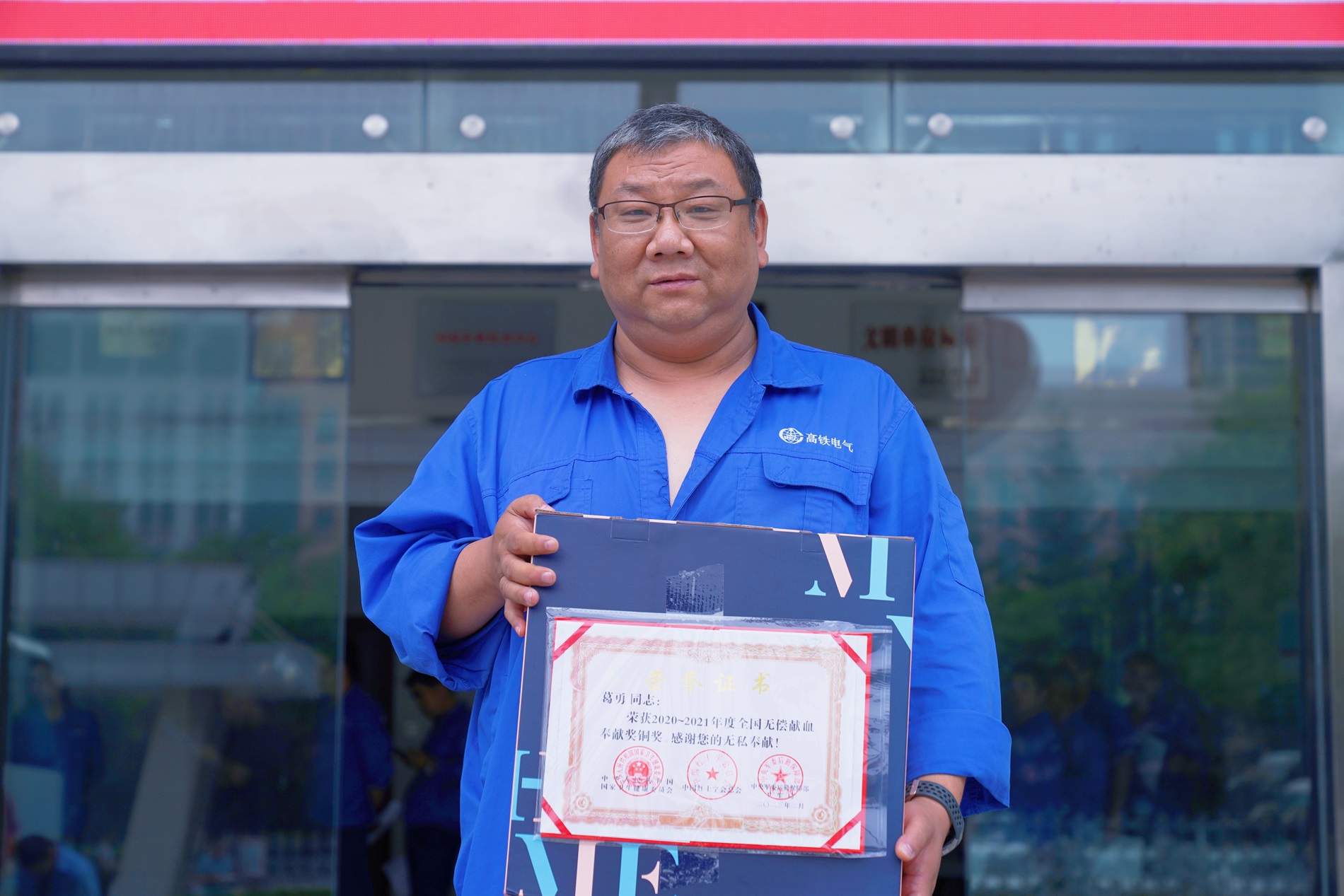 311730356816240538.jpeg 葛勇獲獎 - 副本.jpg