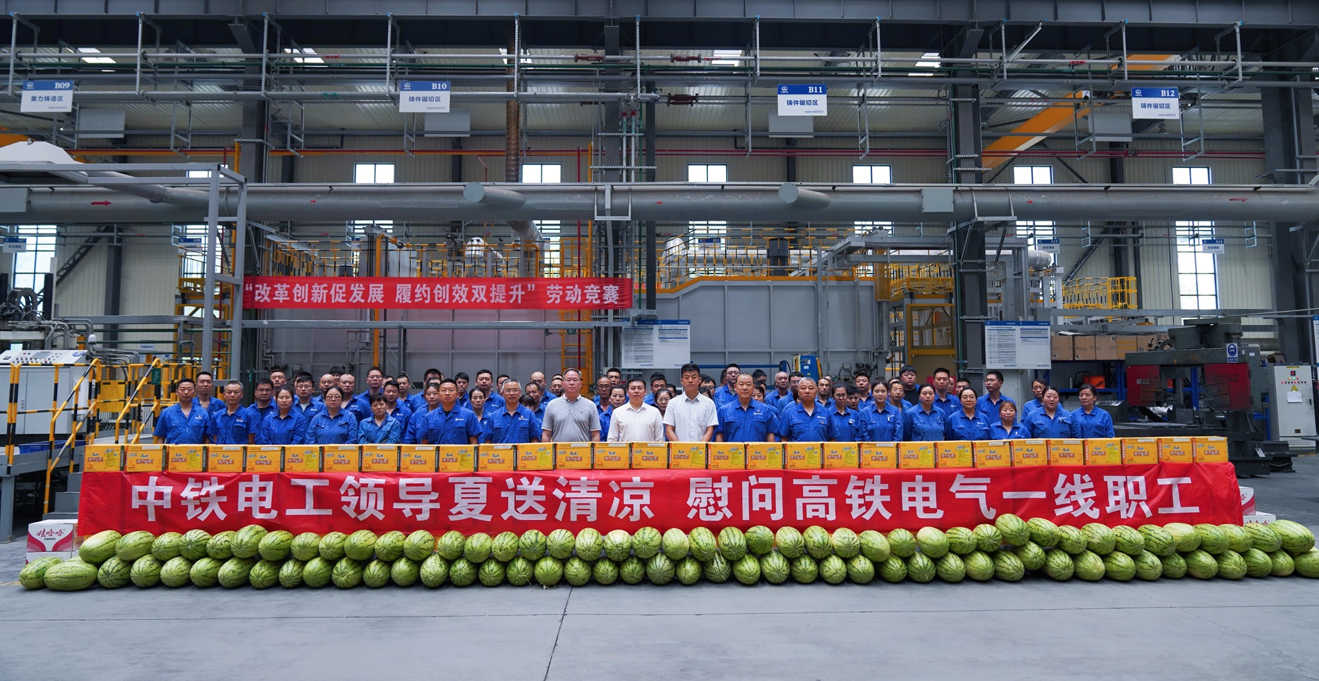 311730359318218896.jpeg 慰問(wèn)全景.jpg