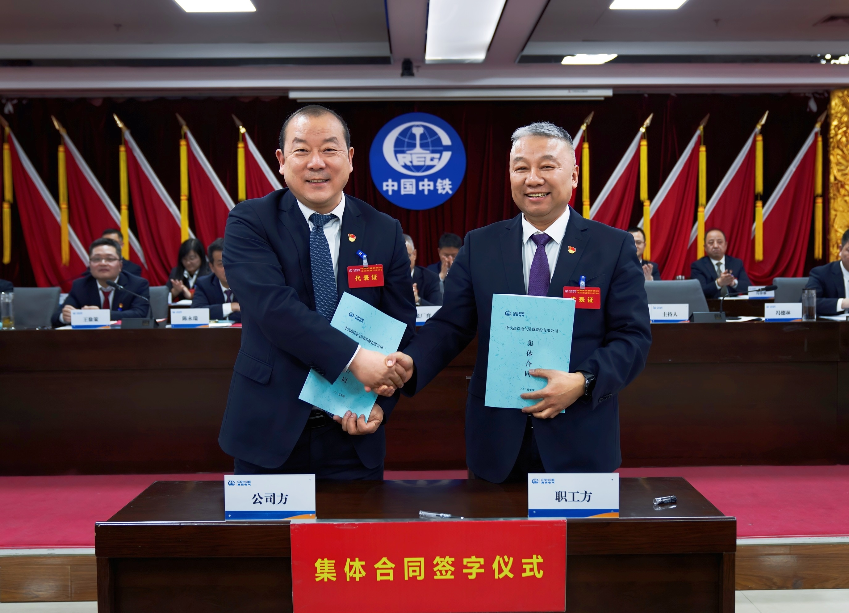 191742342787145259.jpeg 集體合同.jpg