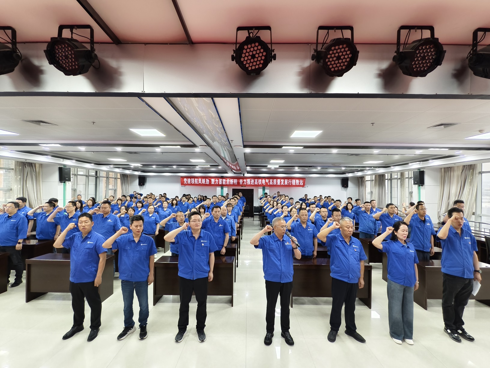 161750055825613628.jpeg 公司宣誓儀式2.jpg